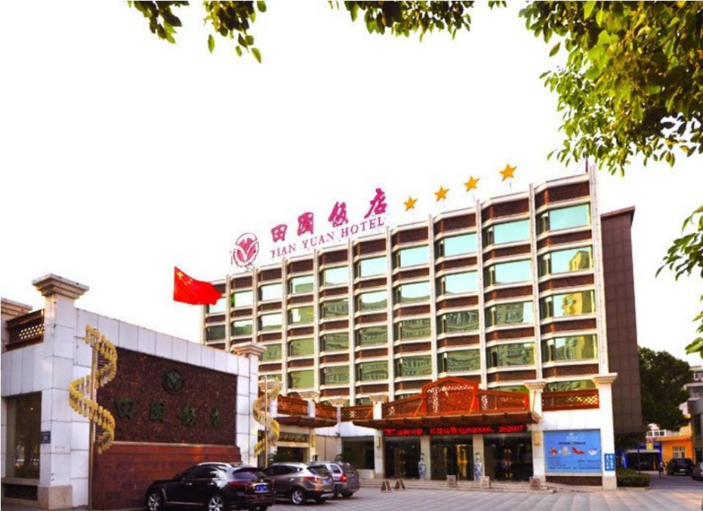 马鞍山田园饭店