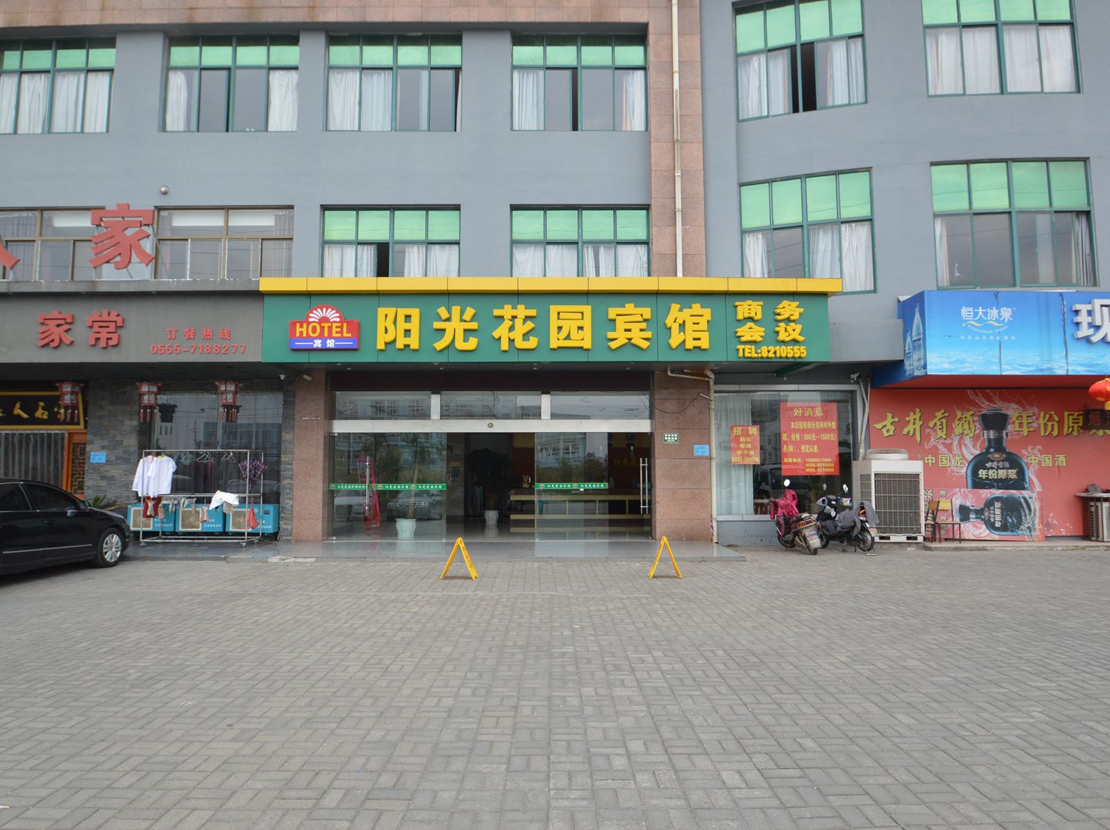 外观