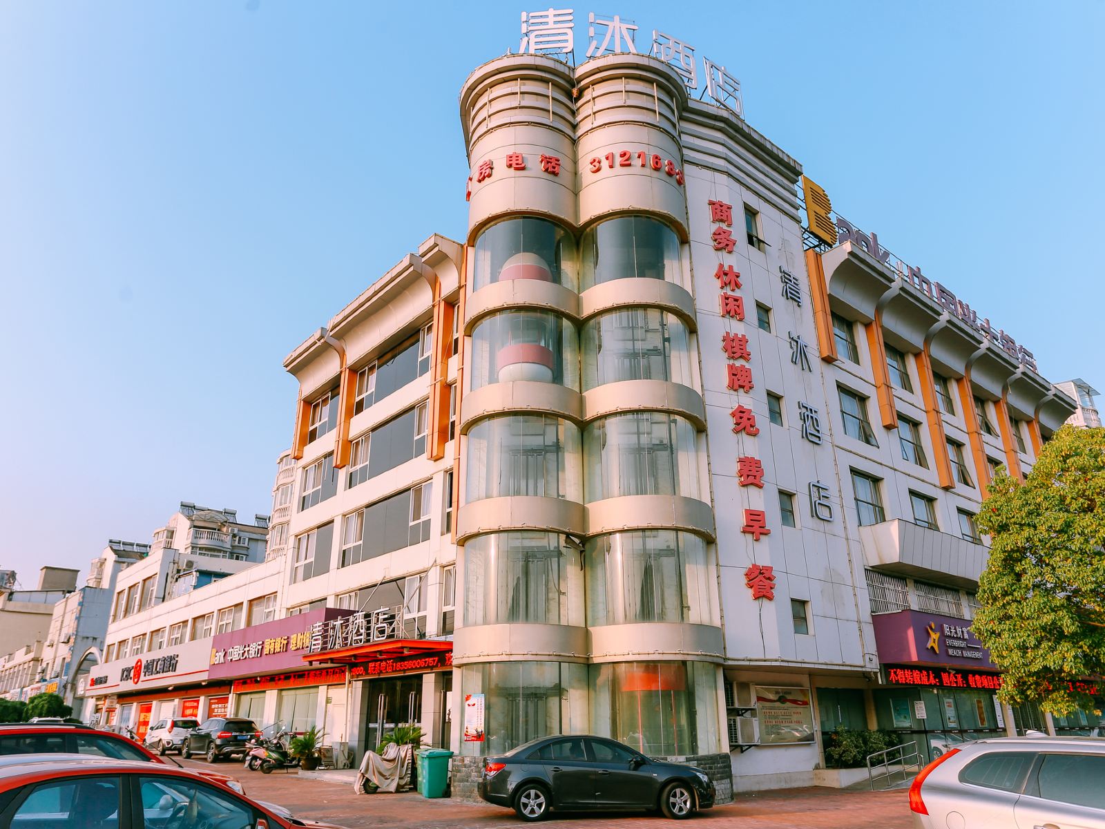 清沐酒店(马鞍山新一城汇通大厦店)
