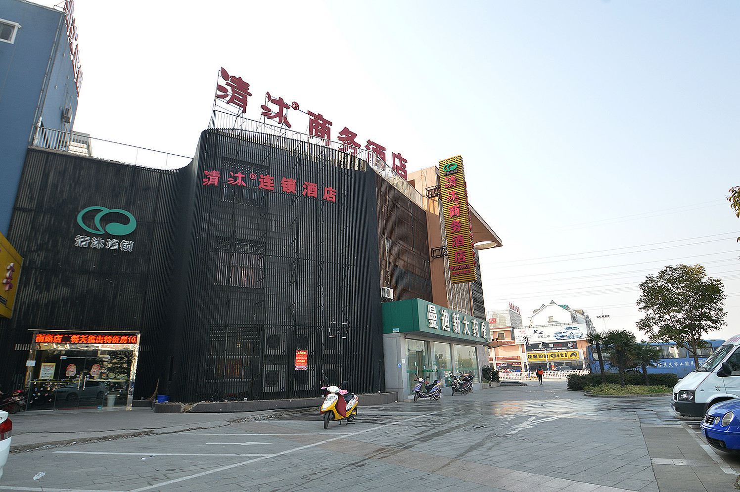 清沐连锁酒店(马鞍山湖西南路万达广场店)