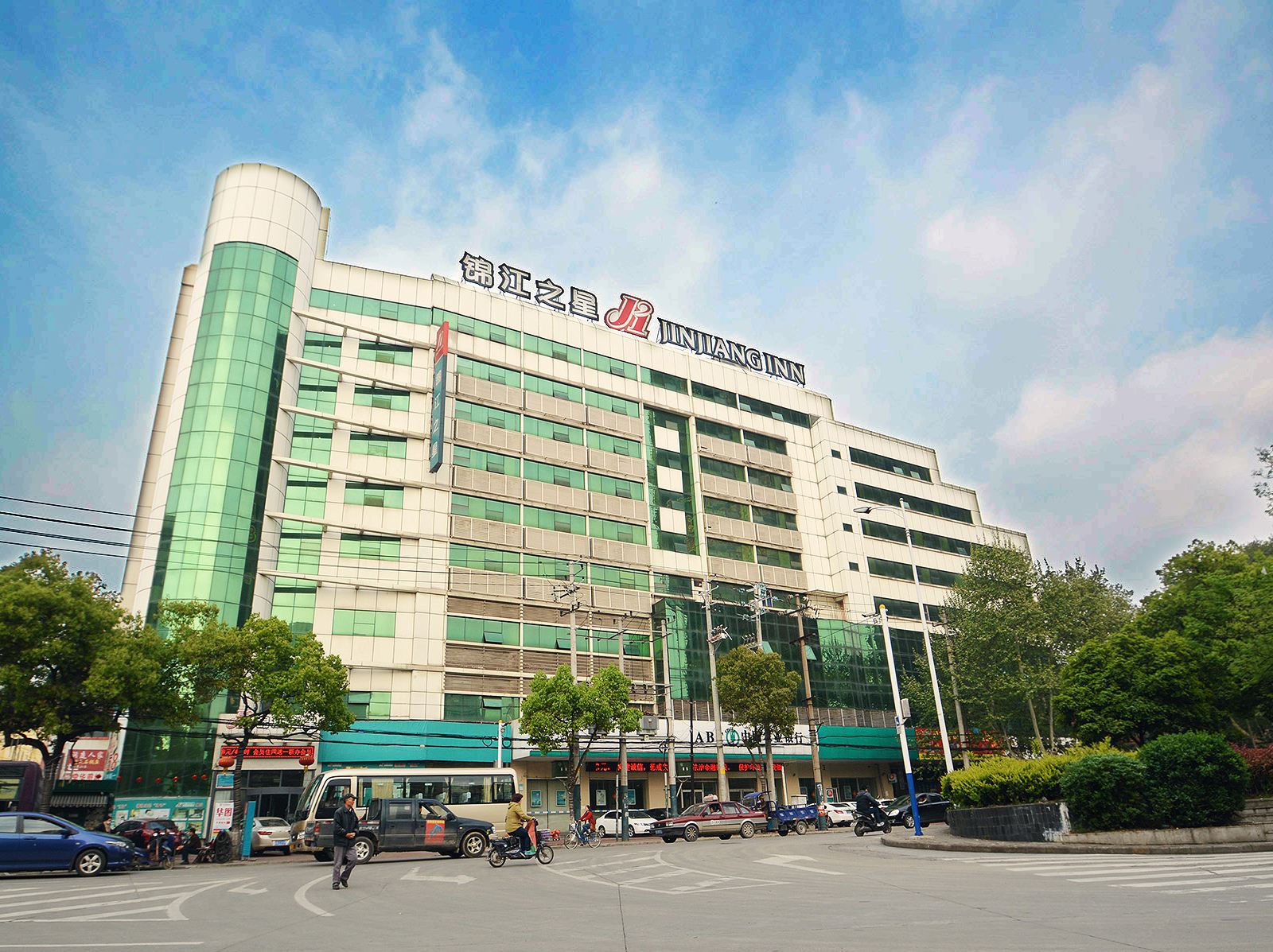 锦江之星(马鞍山解放路店)