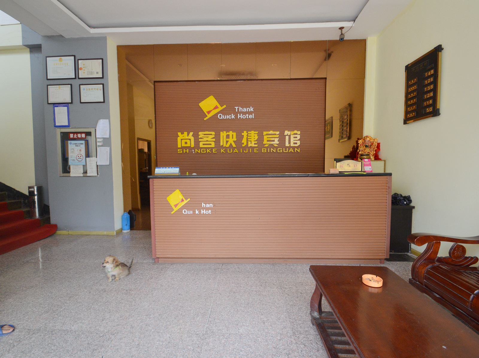 公共区域