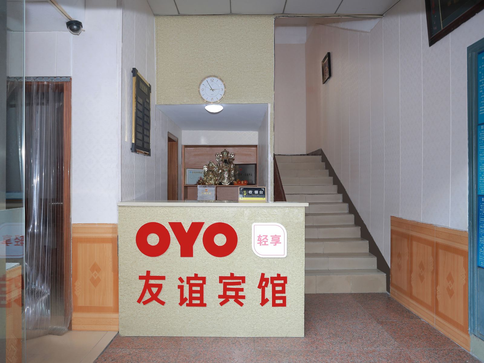 公共区域