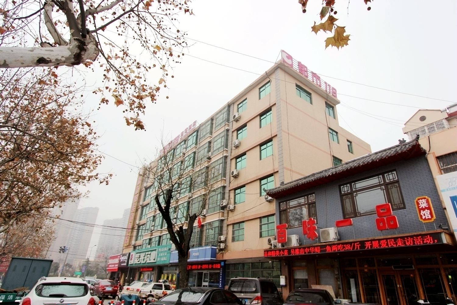 都市118连锁酒店(胶州火车站店)