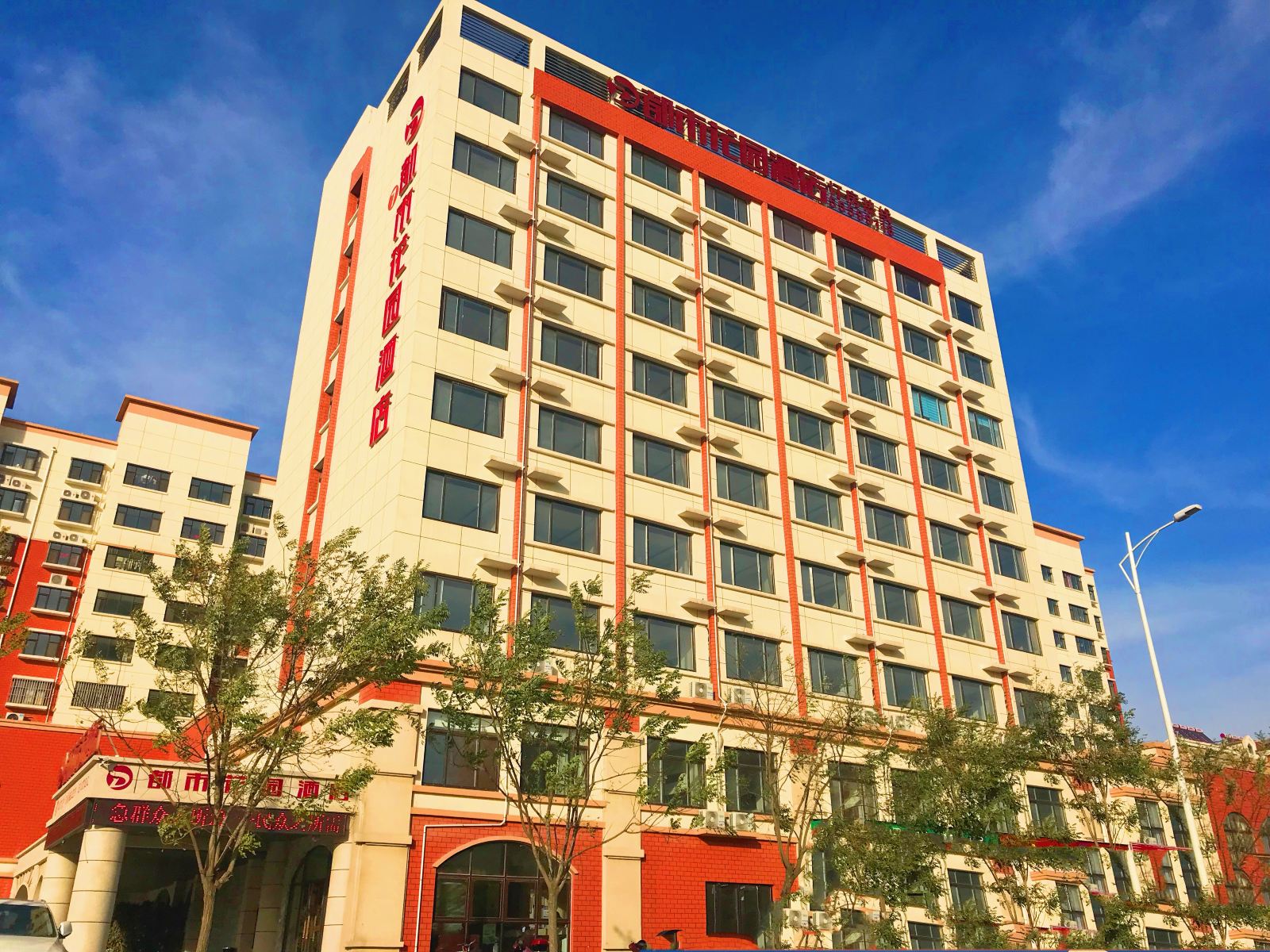 都市花园酒店(胶州梧州路店)