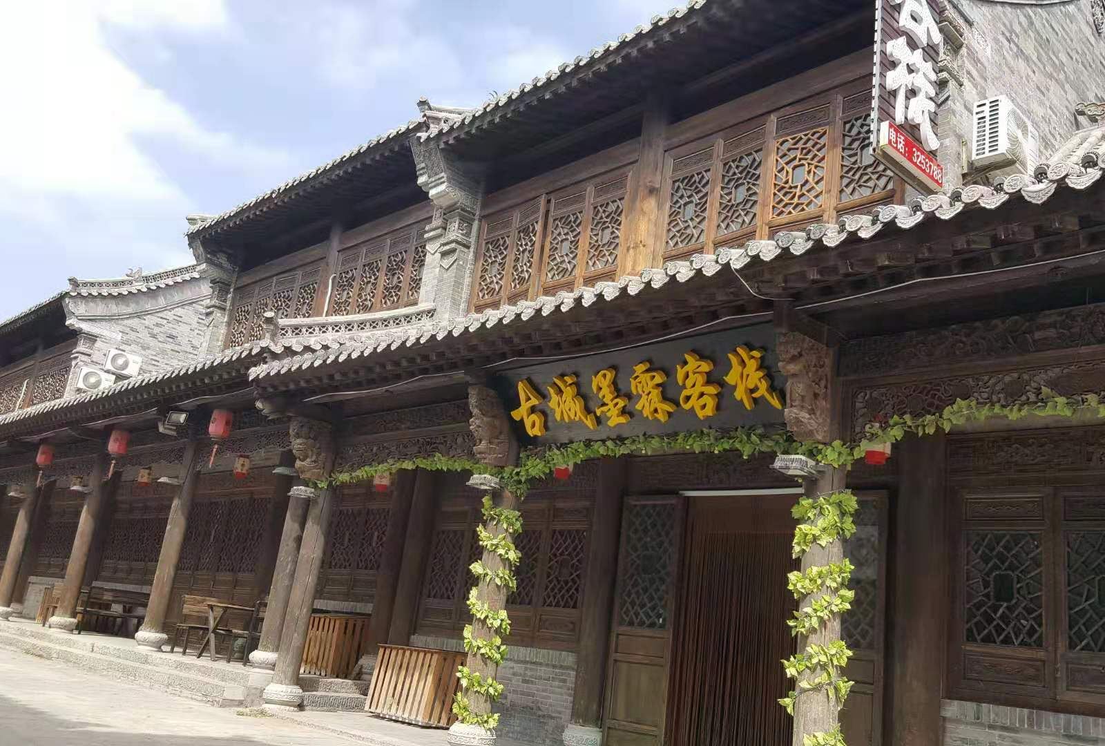 青州古城墨霖客栈