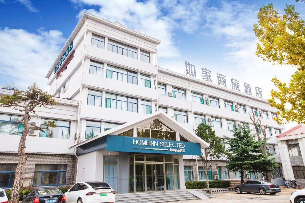 如家商旅酒店(青州大润发古城旅游景区店)