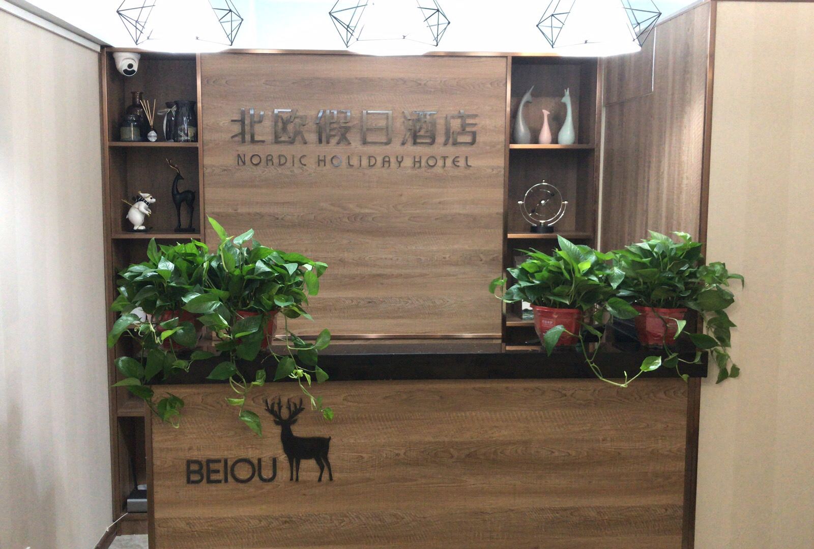 青州北欧假日酒店