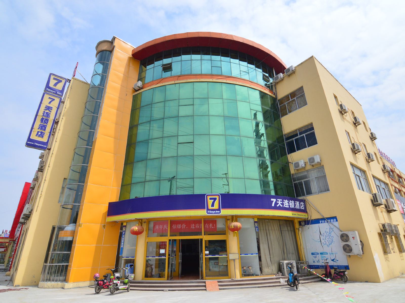 尚品连锁酒店(胶州兰州西路店)