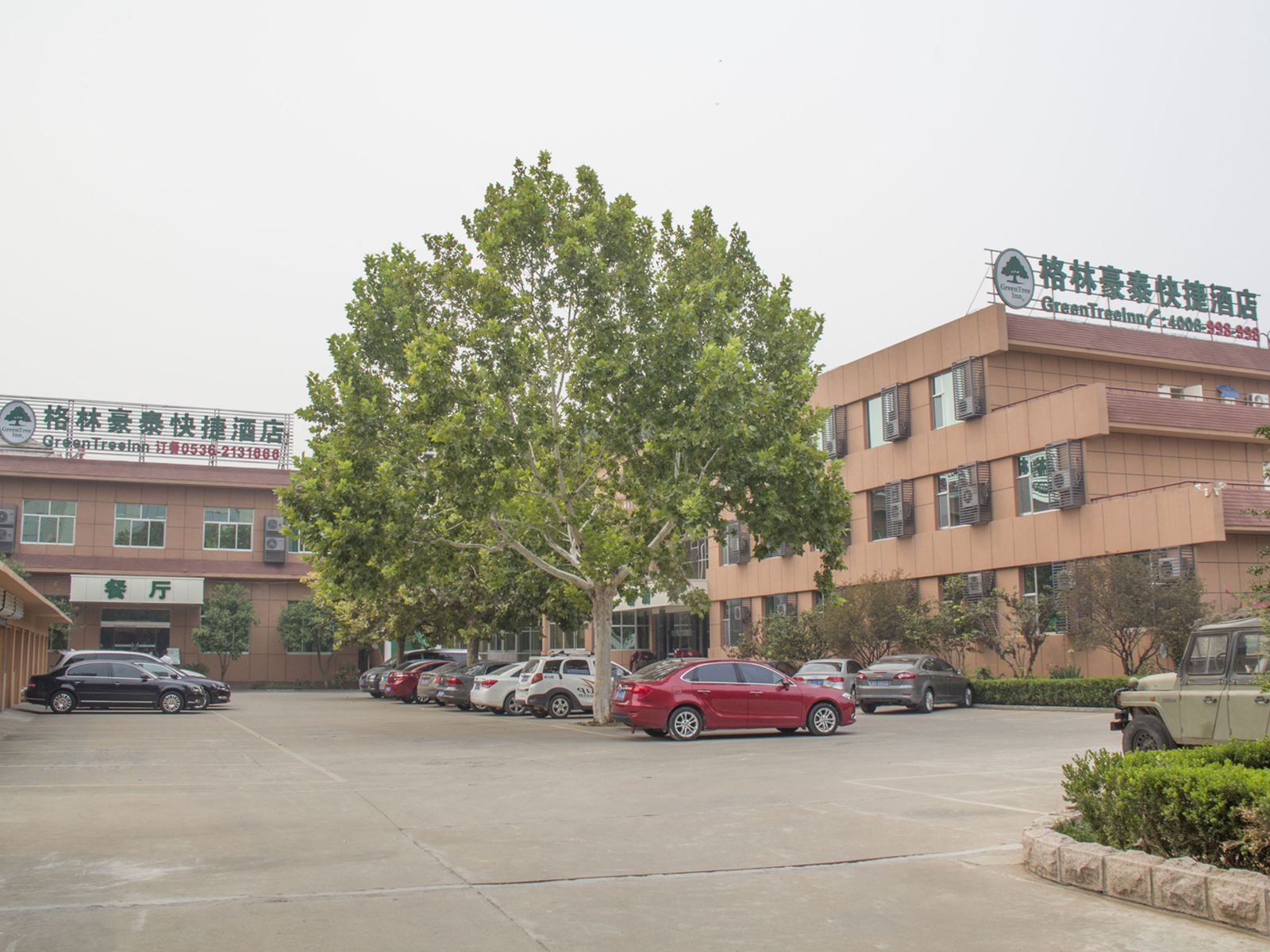 格林豪泰(青州电业店)