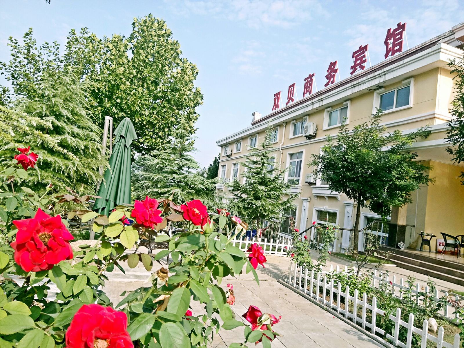 青州双贝商务宾馆