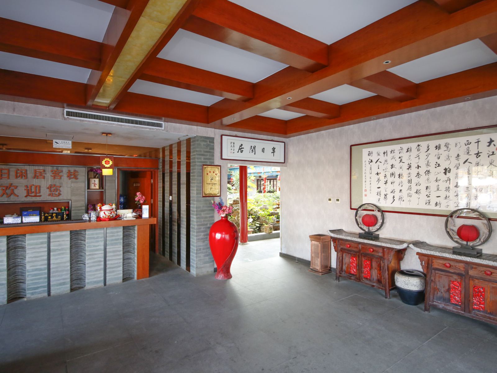 公共区域
