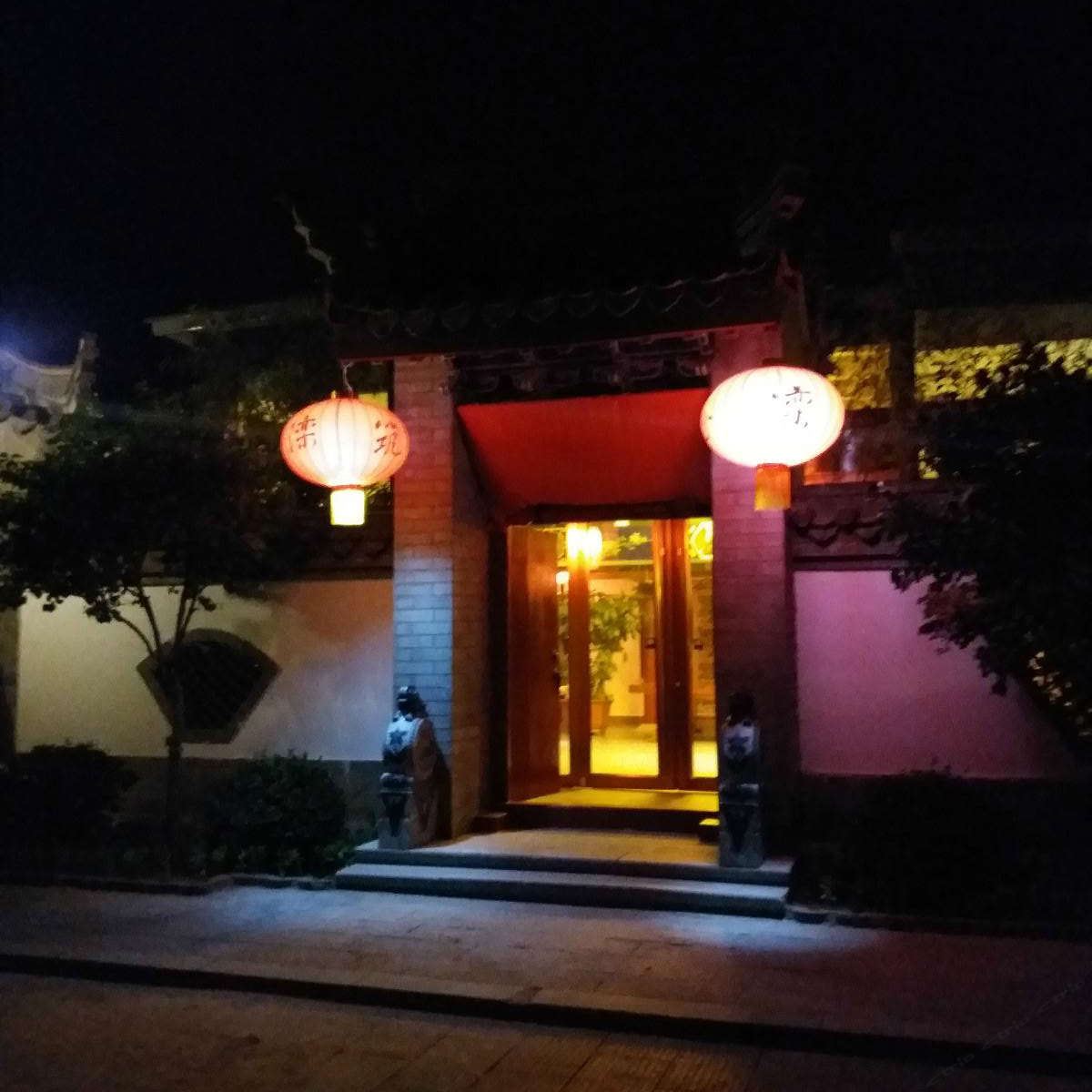 滦县滦州小筑客栈