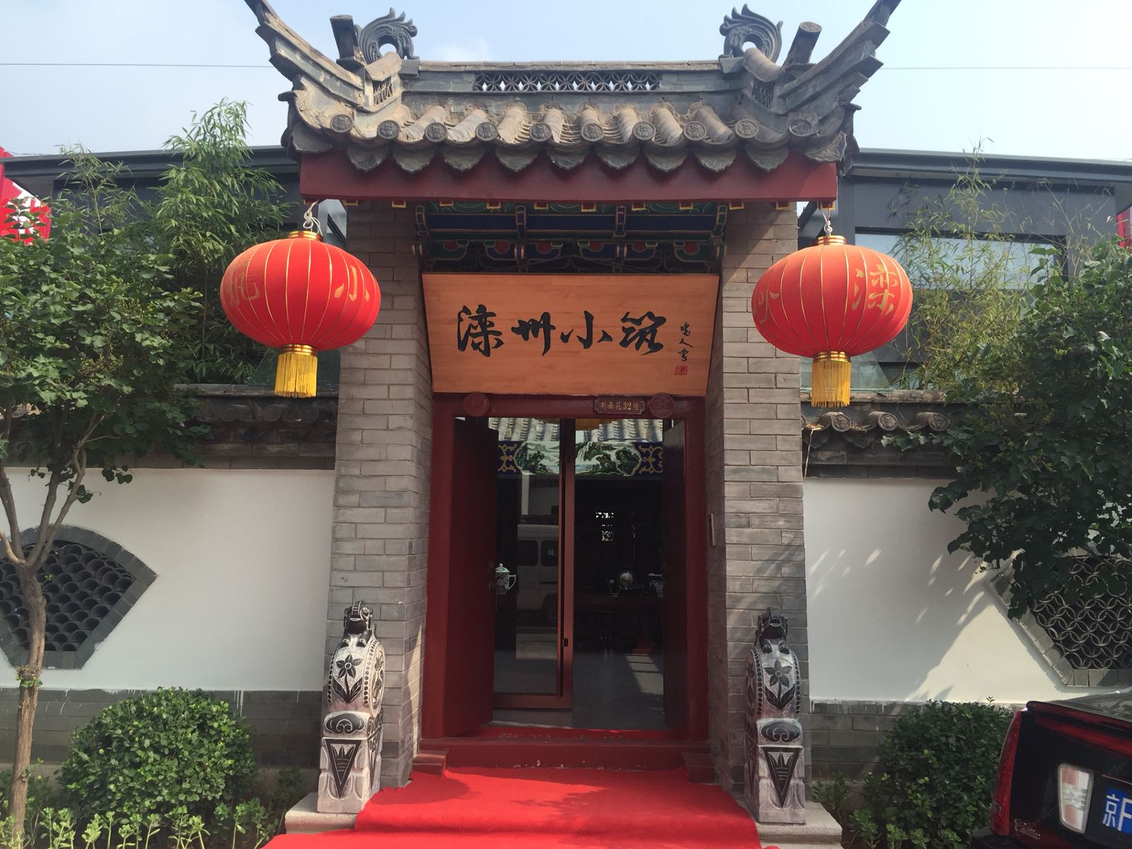 外观
