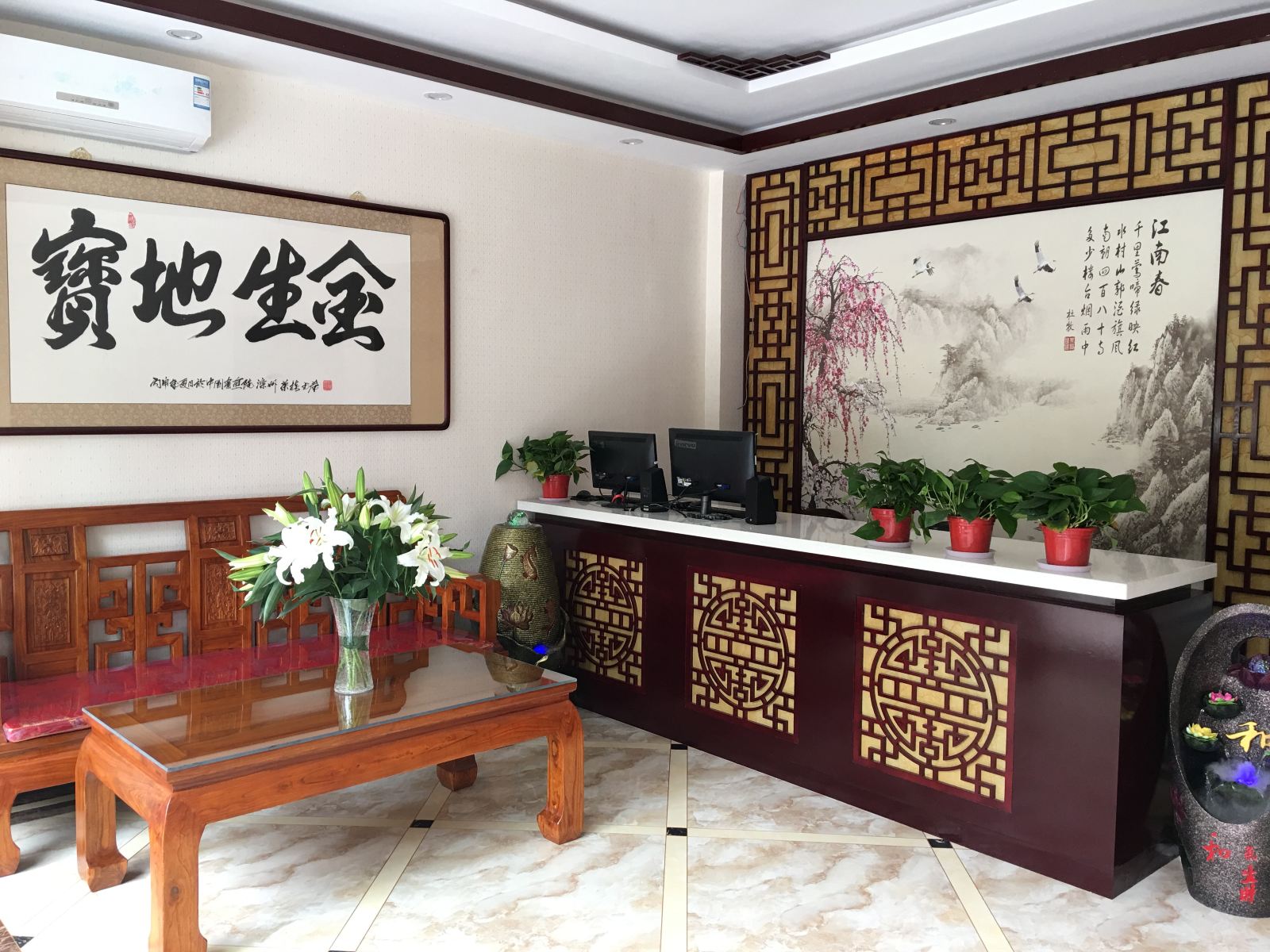 公共区域