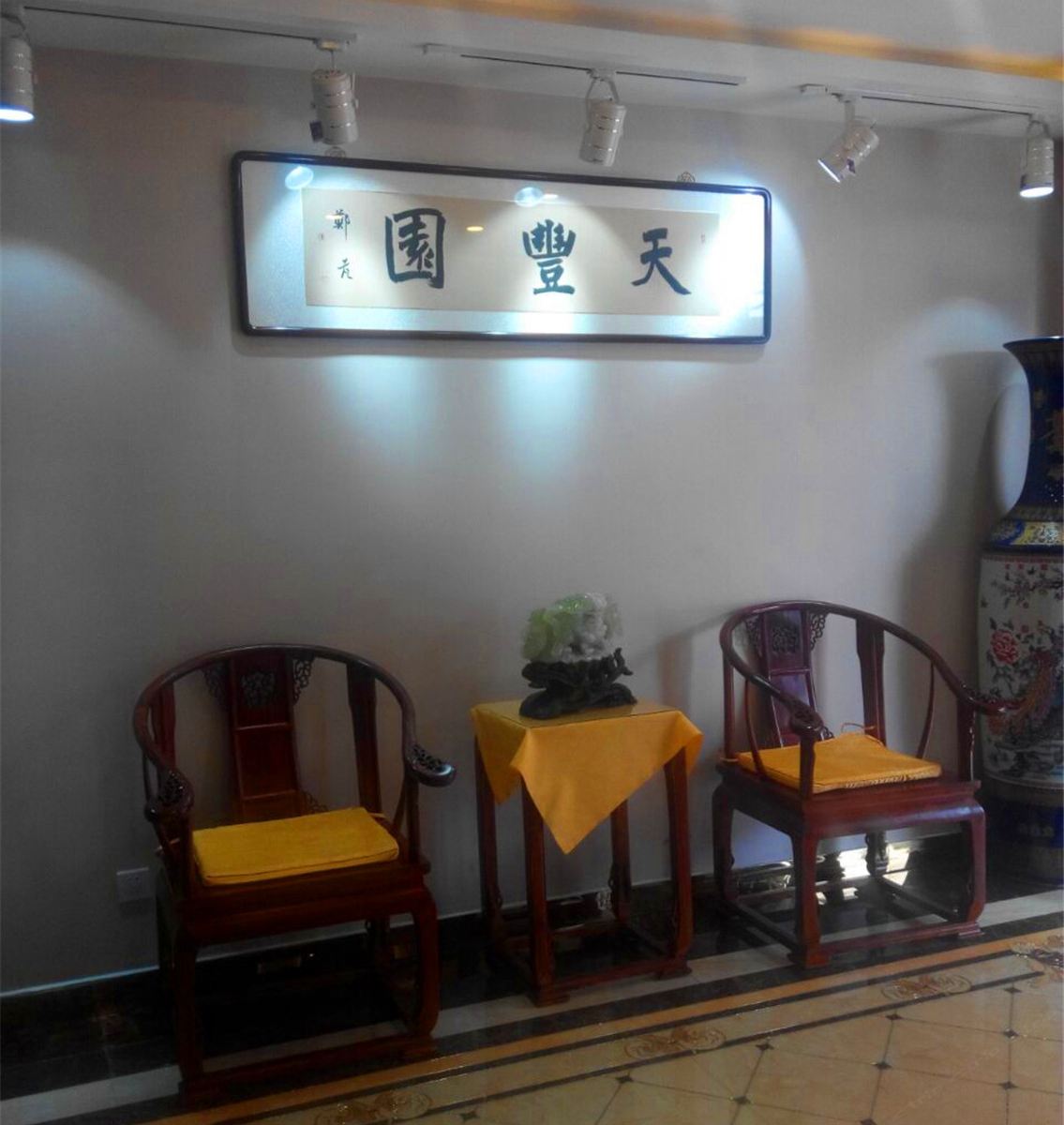 公共区域