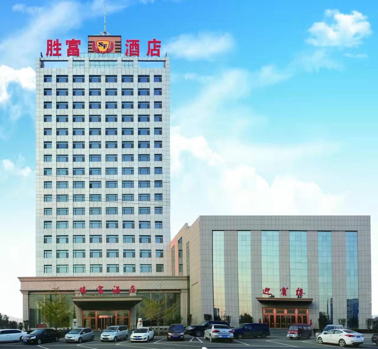 滦县胜富酒店