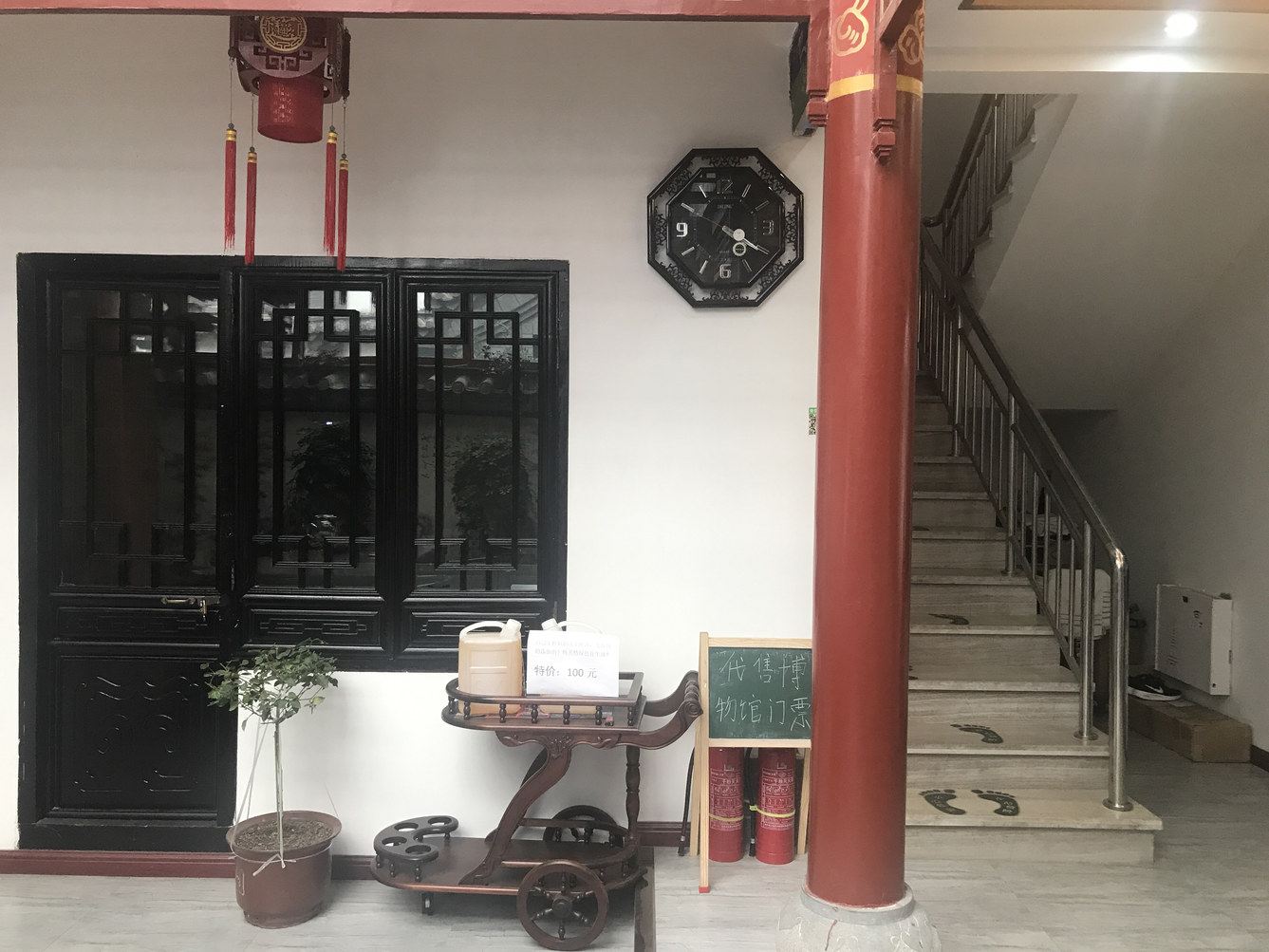 其他