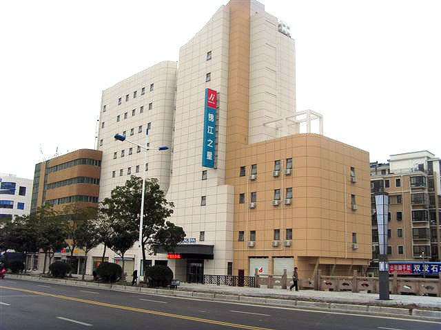 锦江之星(盐城黄海东路招商城店)