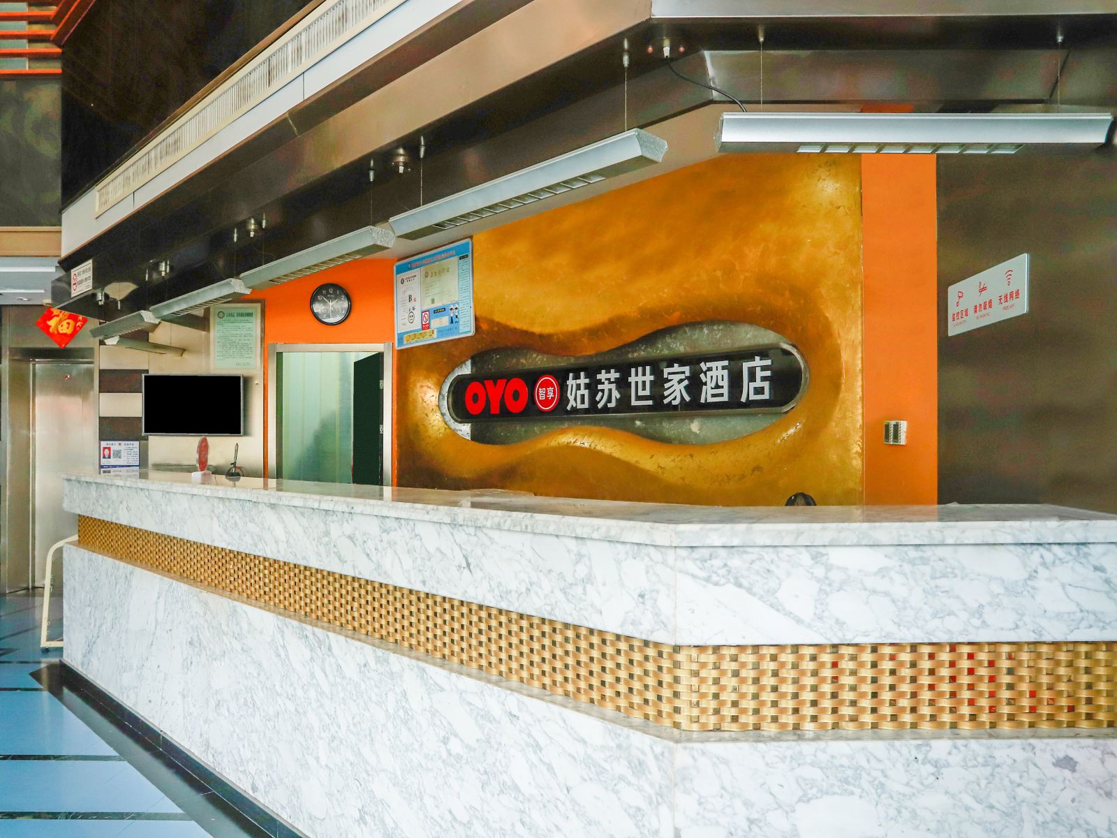 公共区域