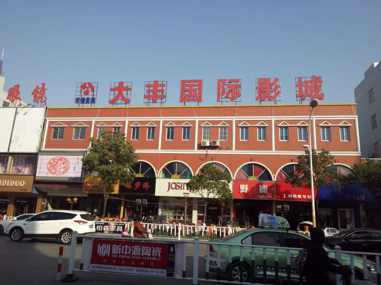 其他