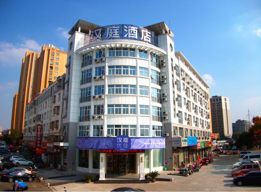 汉庭优佳酒店(盐城西环路店)