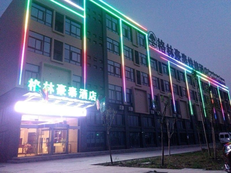 格林豪泰(盐城车管所驾考中心店)