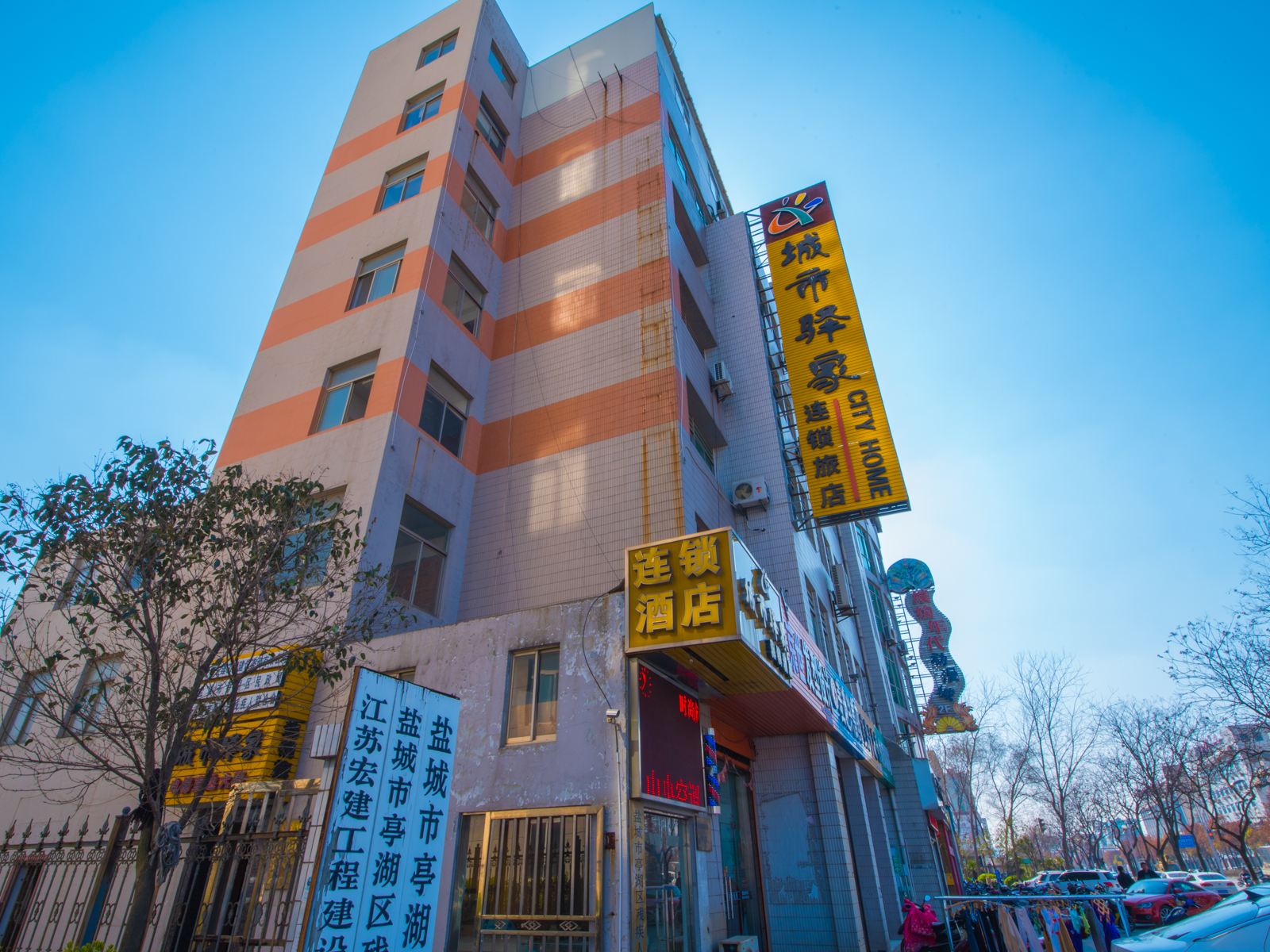 外观