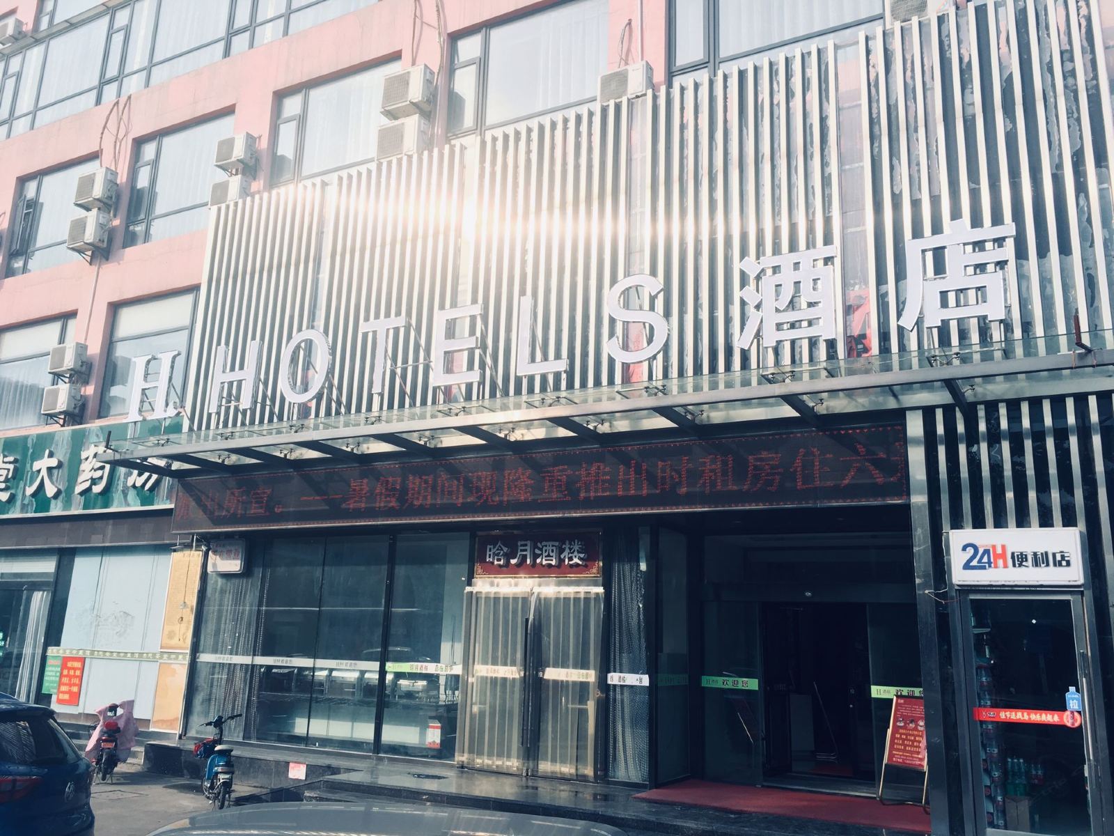外观