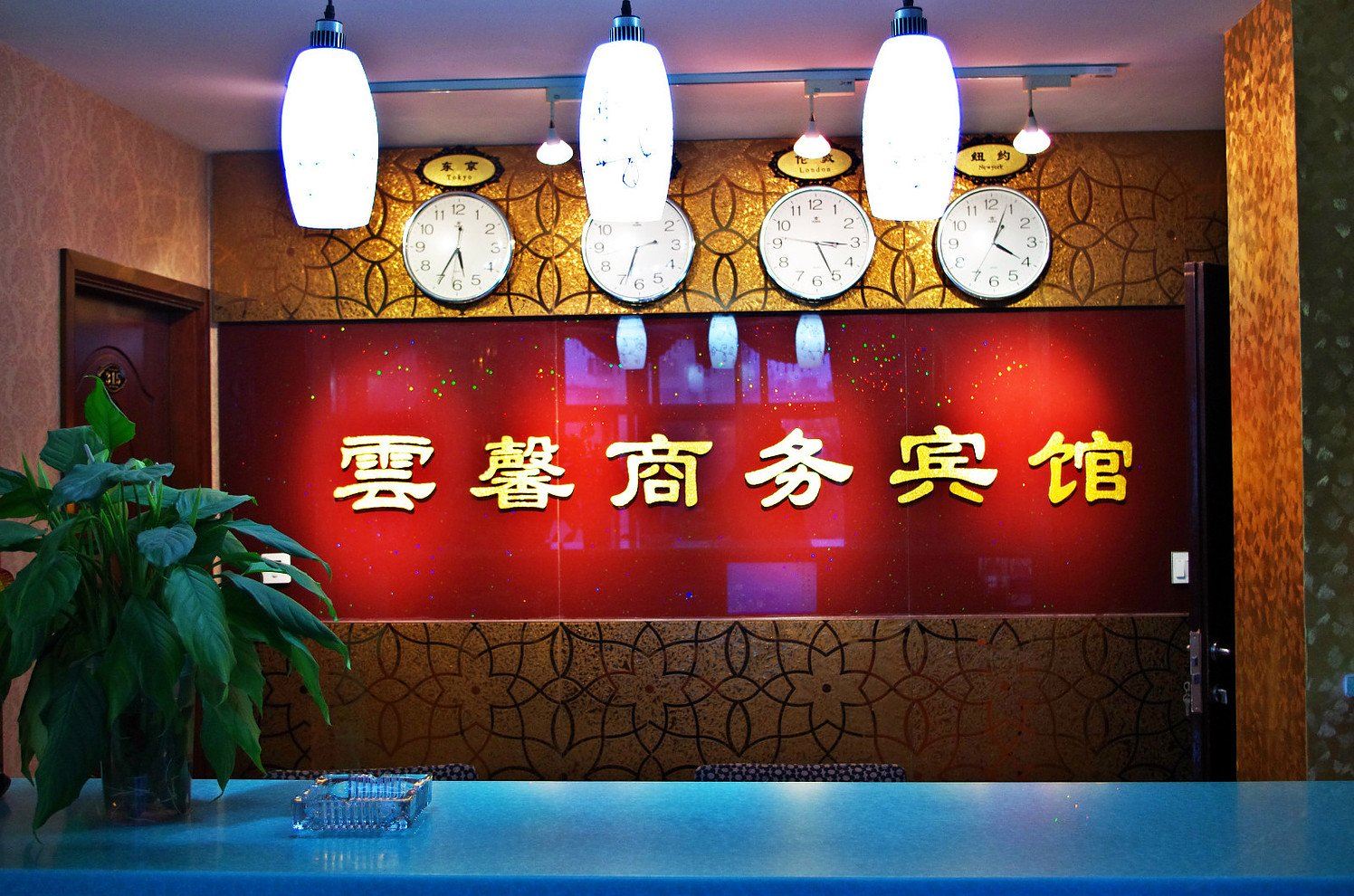 公共区域