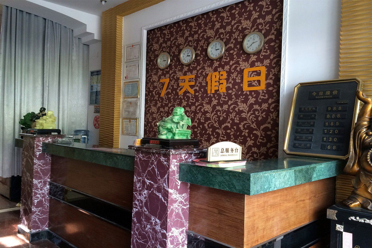 公共区域