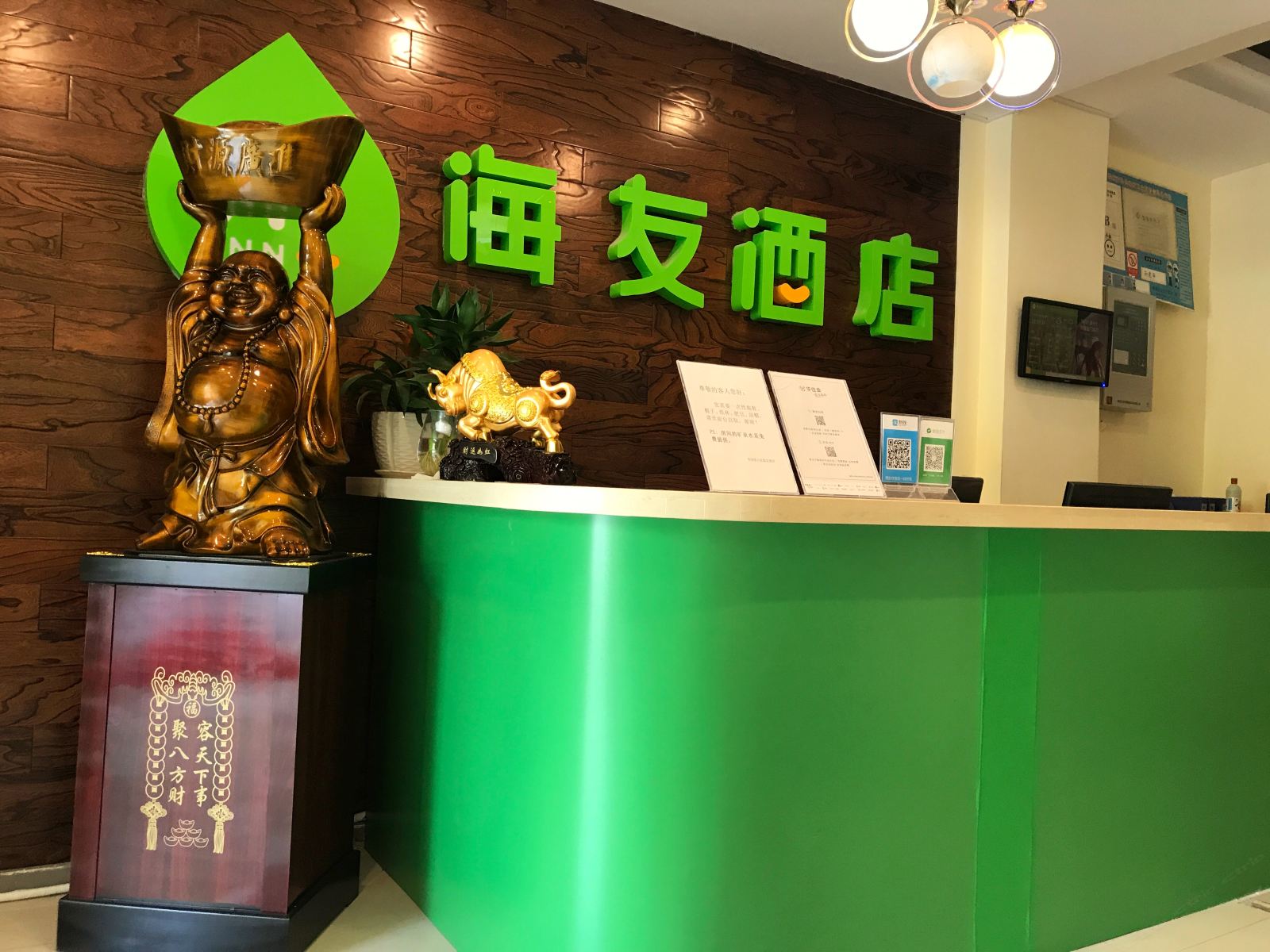 公共区域