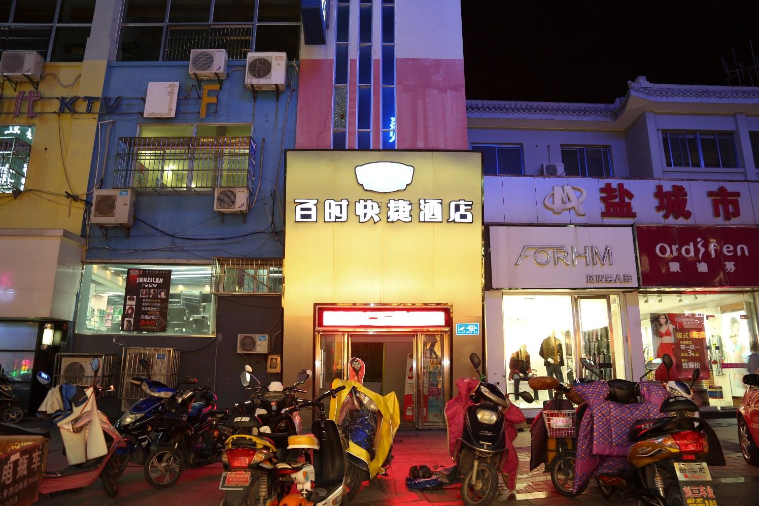 盐城百时快捷酒店