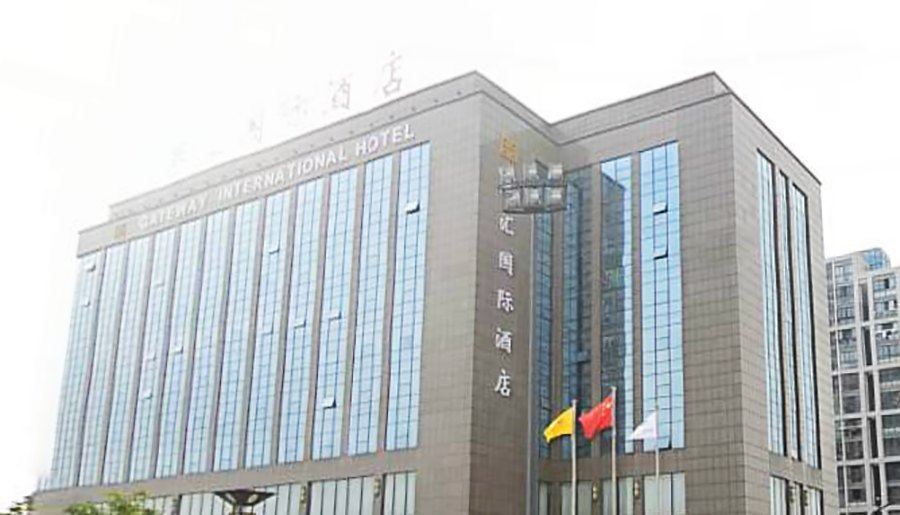 盐城港汇国际酒店