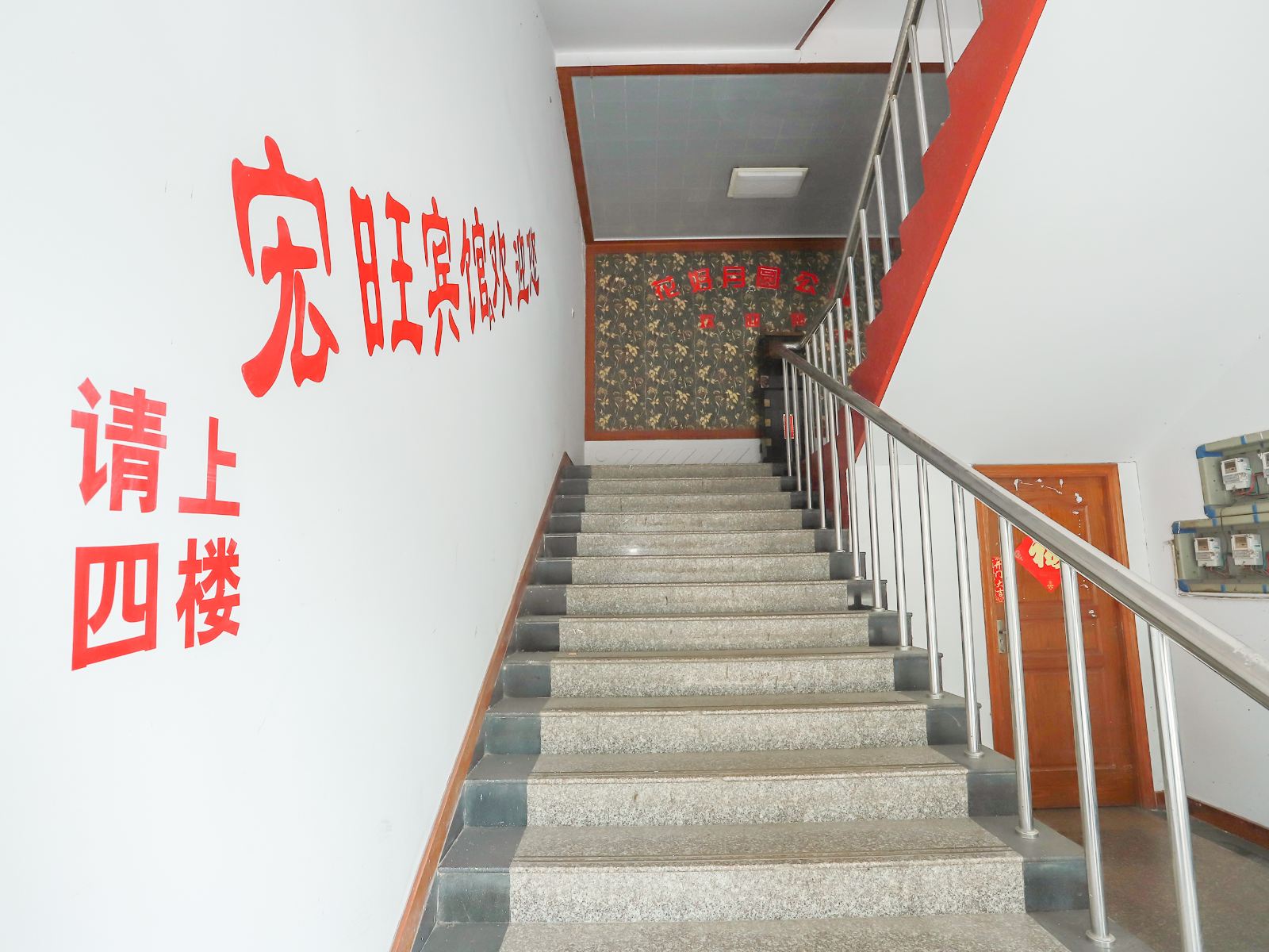 公共区域