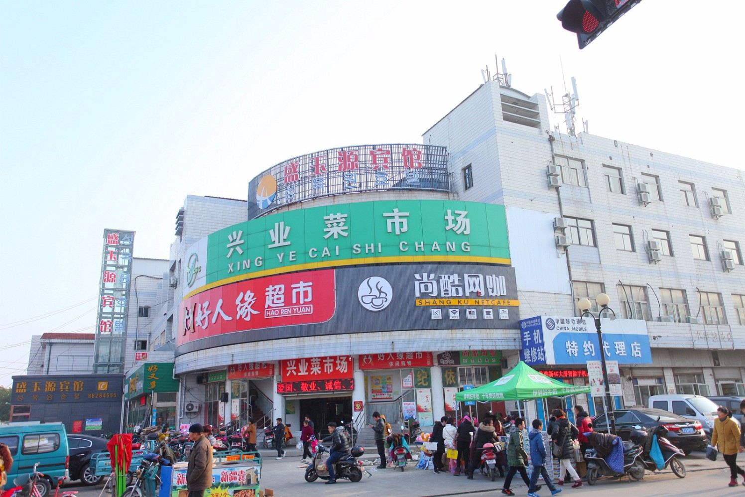 外观