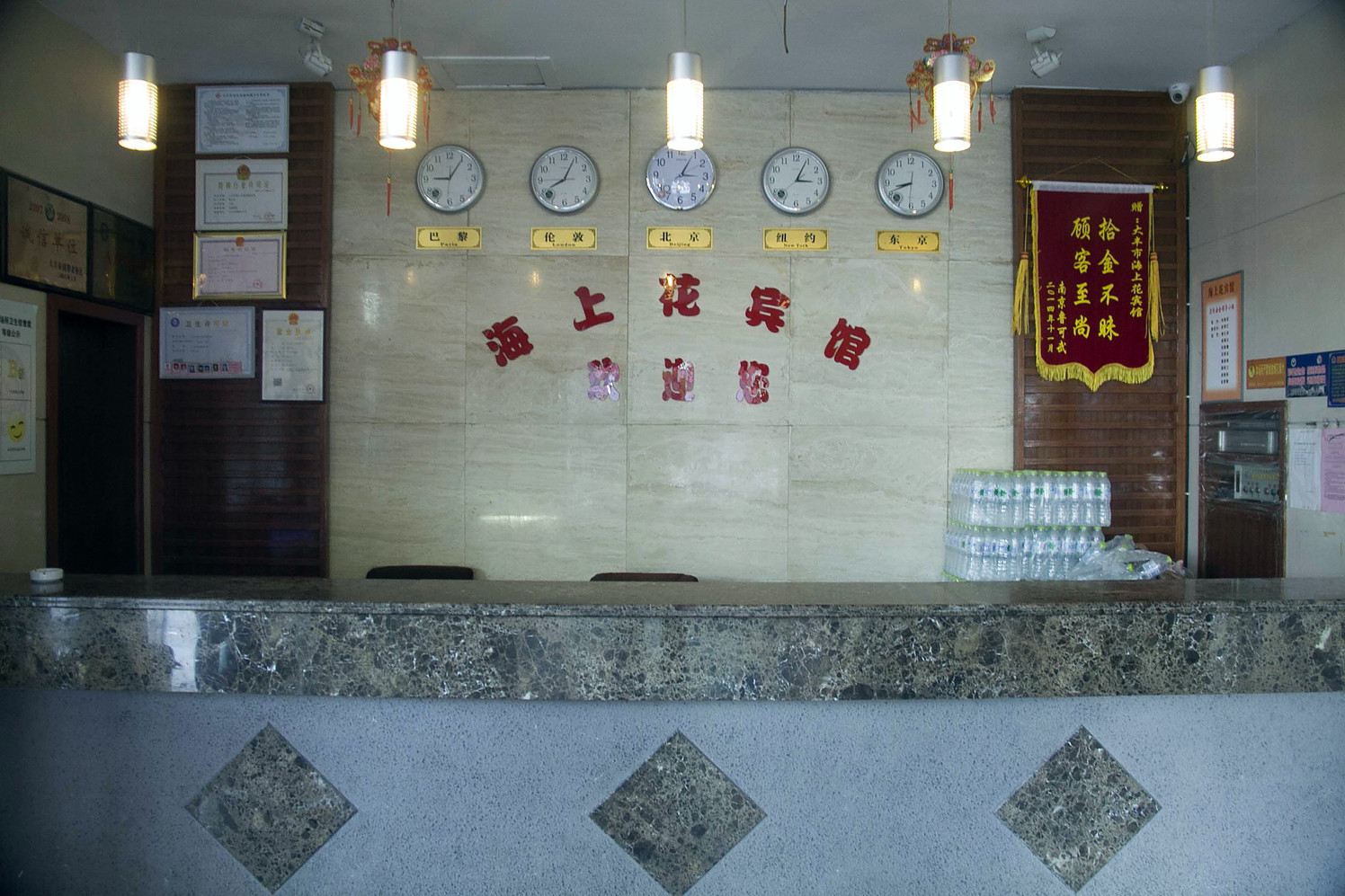 公共区域