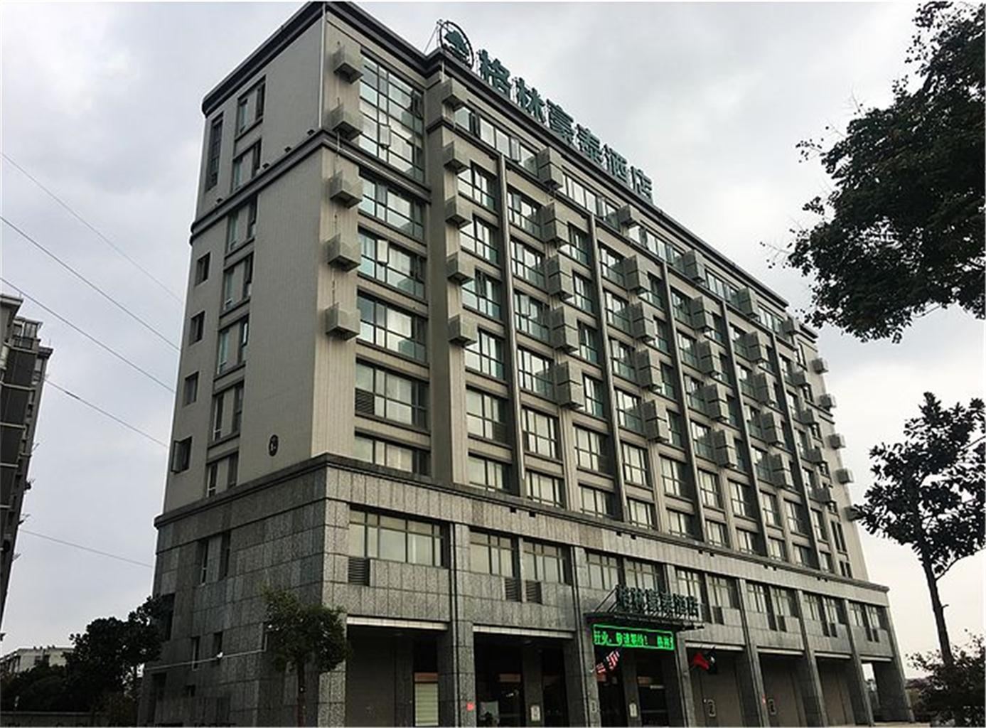 格林豪泰(盐城万达广场店)
