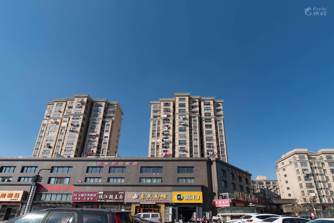 盐城朗诗智能酒店