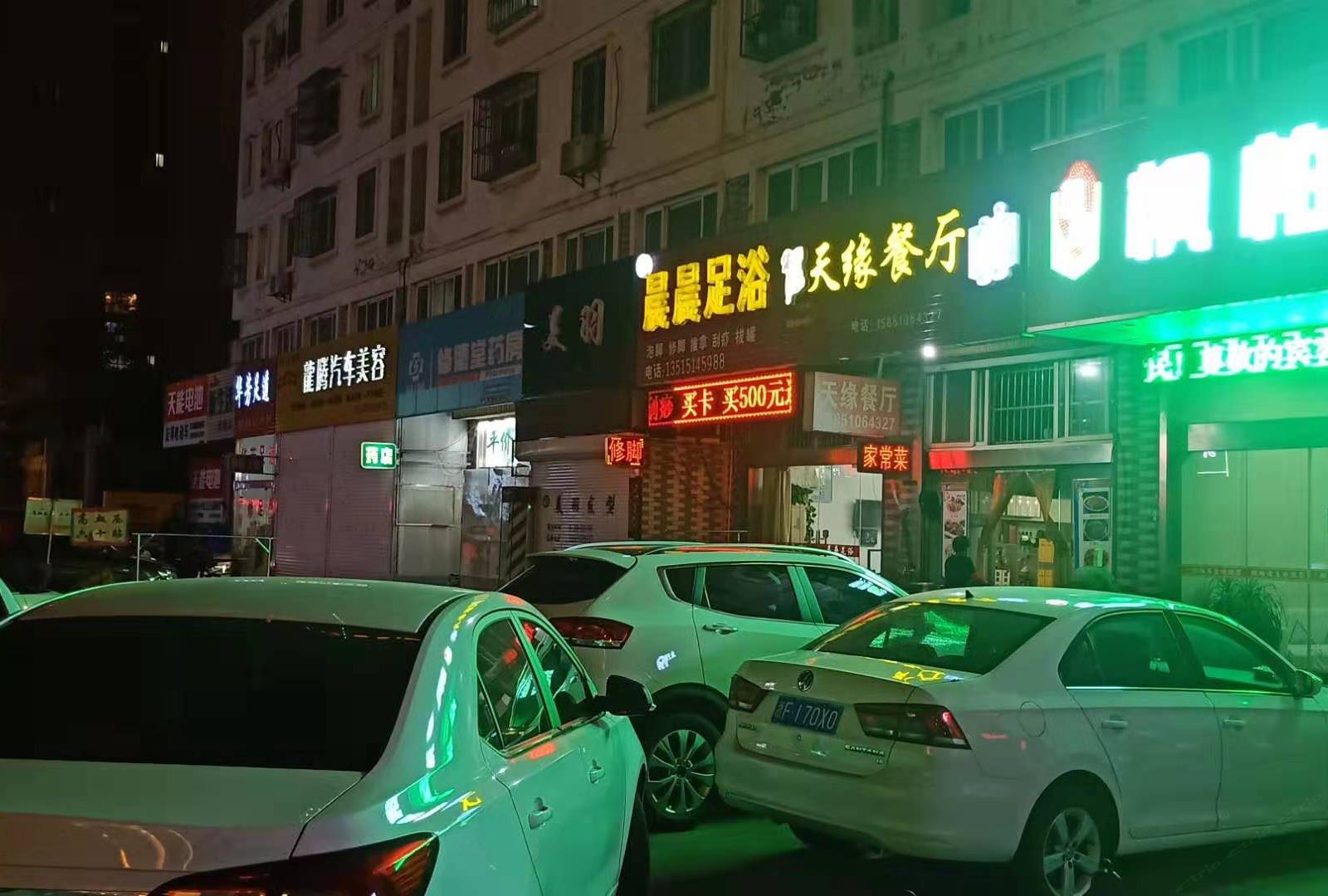枫柏酒店(盐城西环路店)