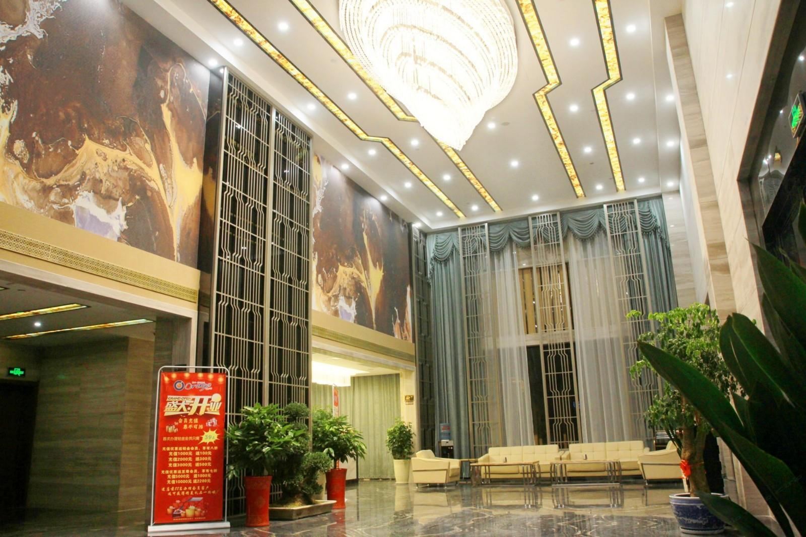 盐城桔子钻石酒店