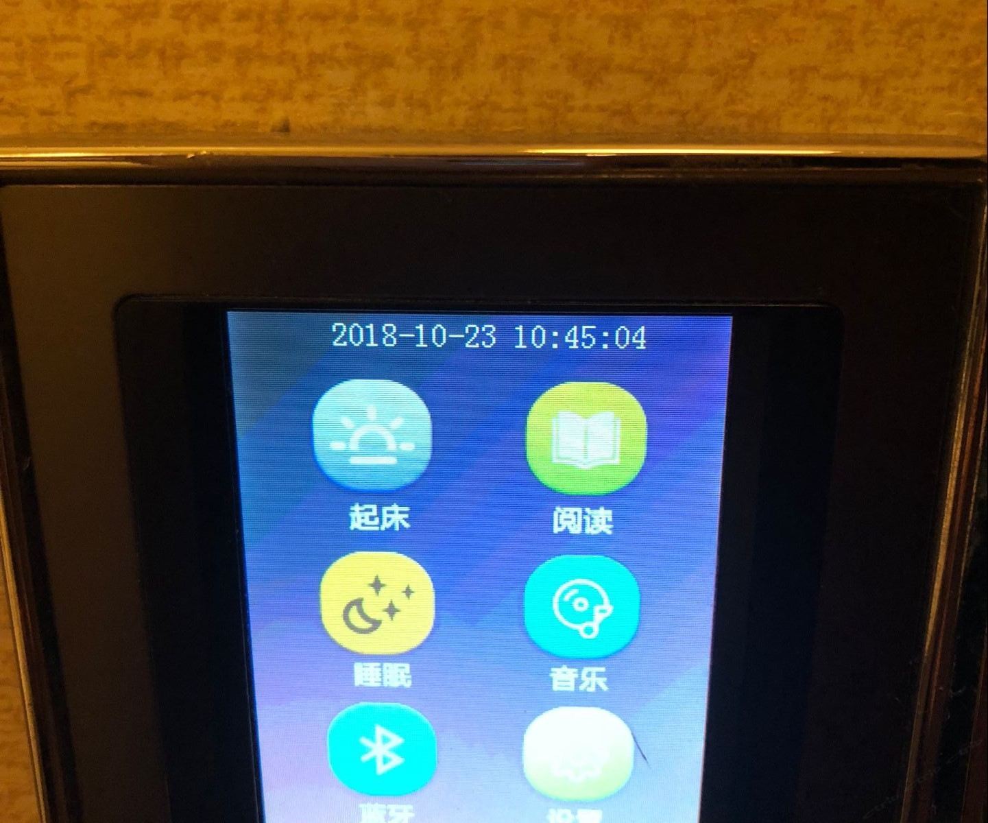其他
