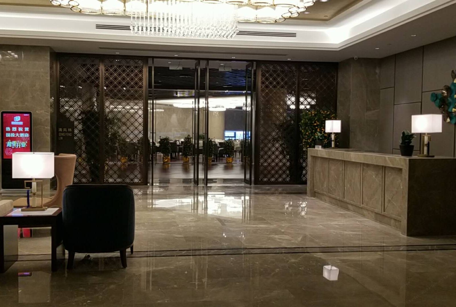 公共区域