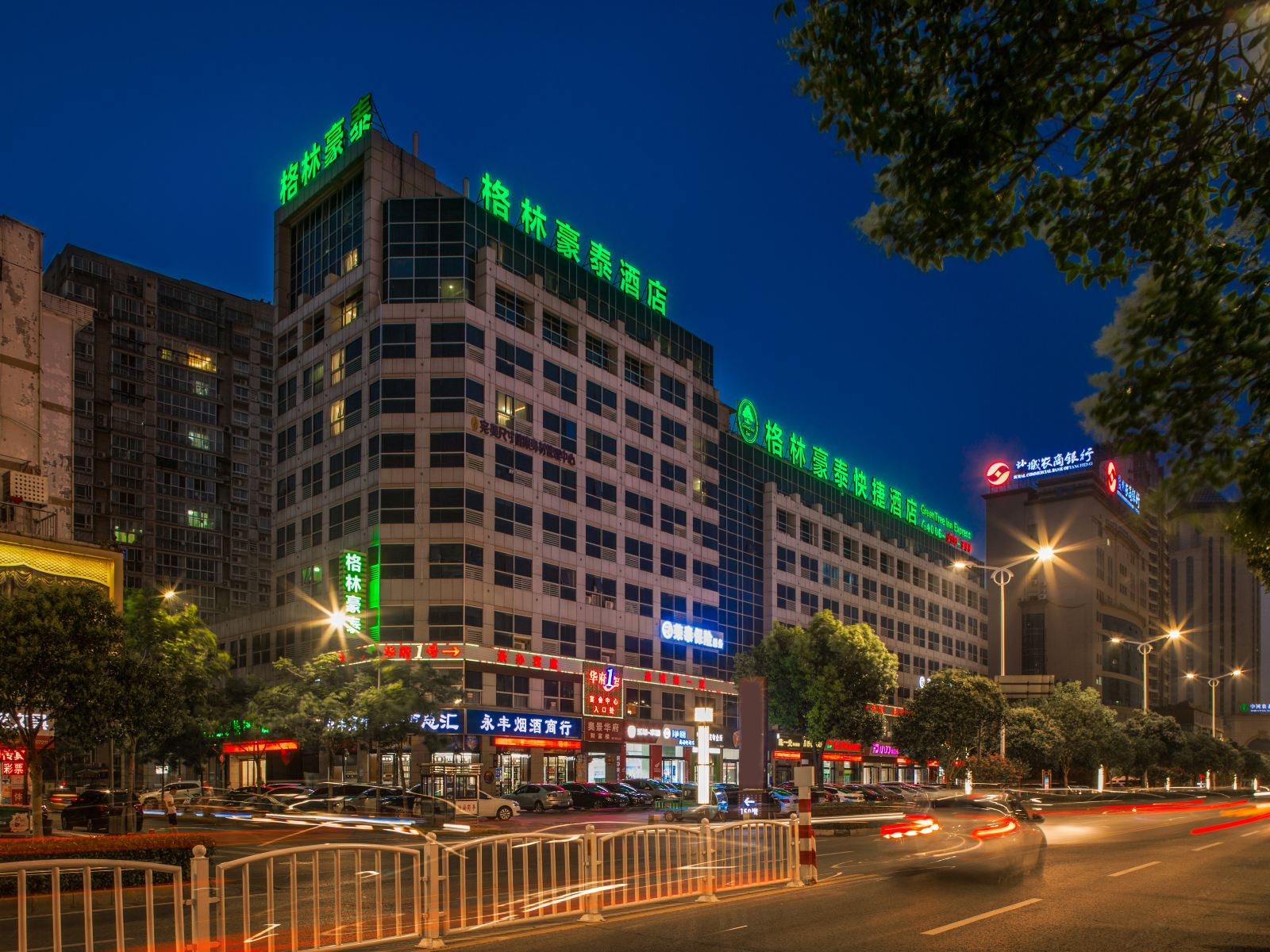 格林豪泰酒店(盐城解放路店)