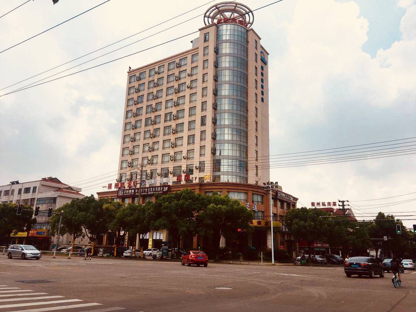 慈溪新欧来酒店