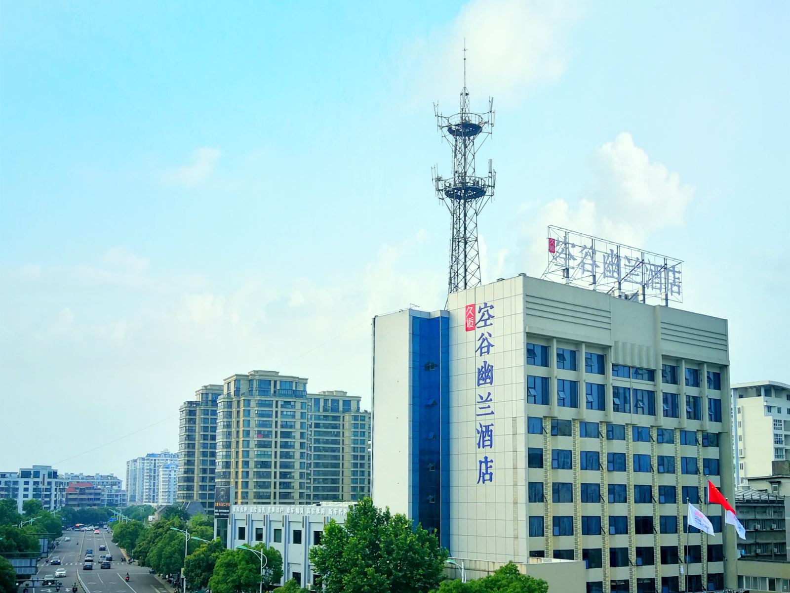 空谷幽兰酒店(慈溪银泰店)