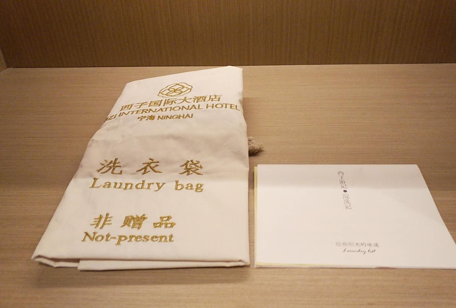 其他