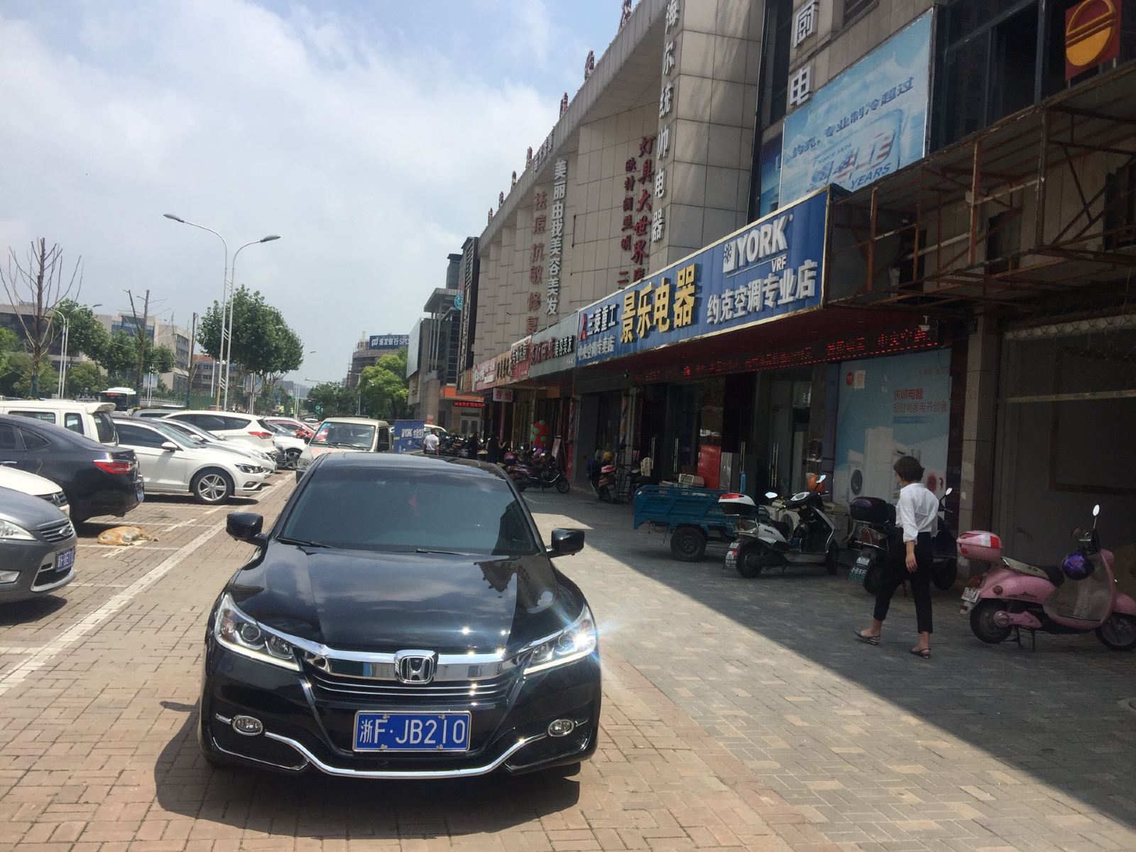 其他