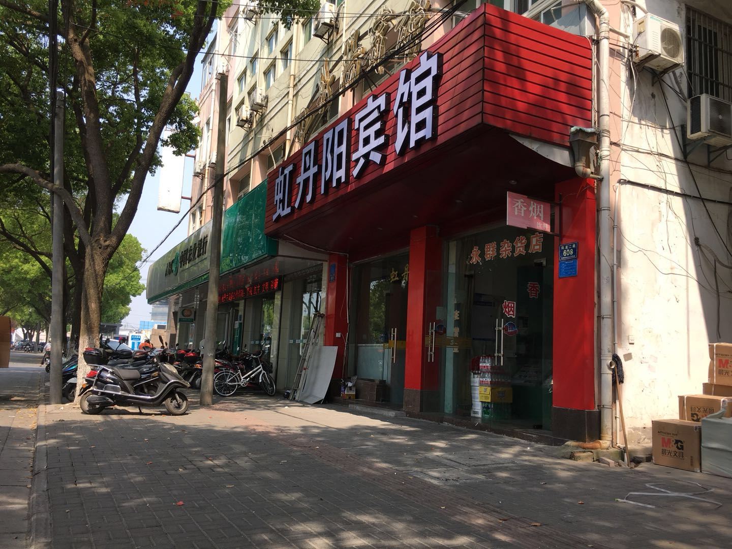 外观