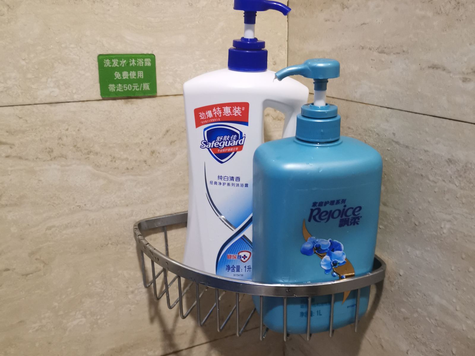 其他